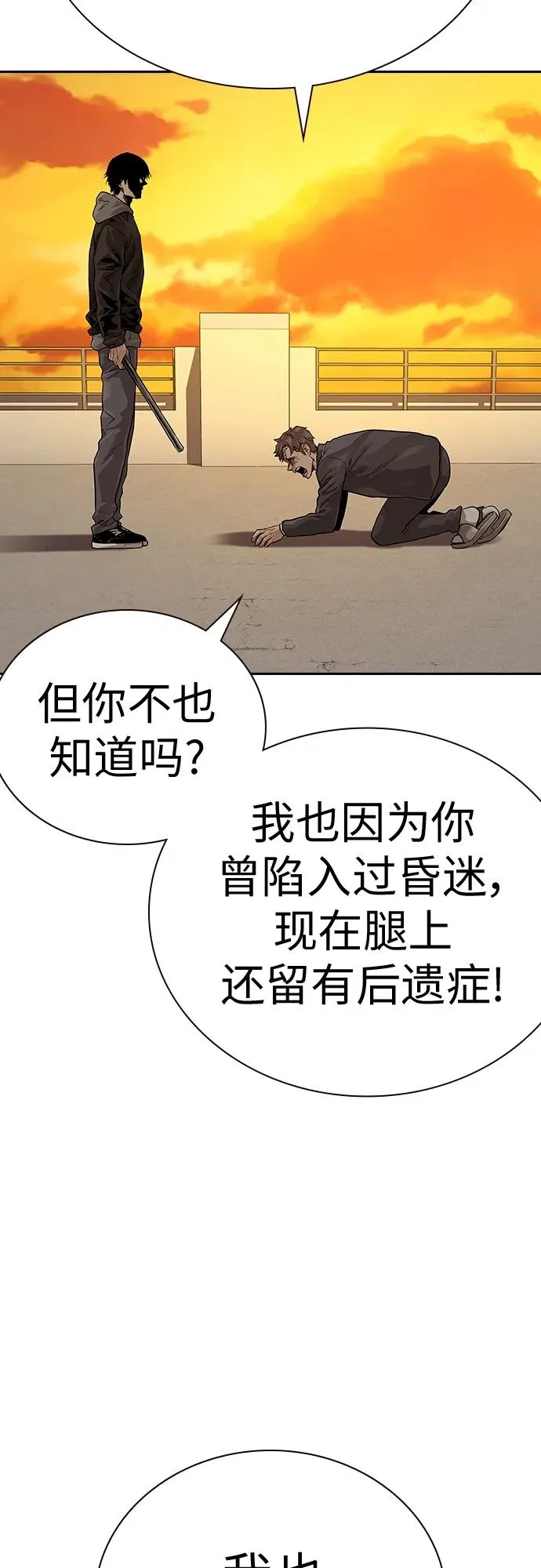 [第2季] 第1话103