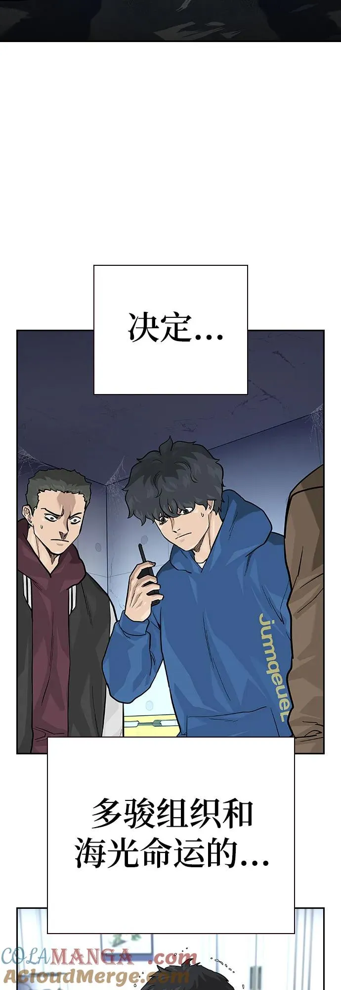 [第2季] 第71话108