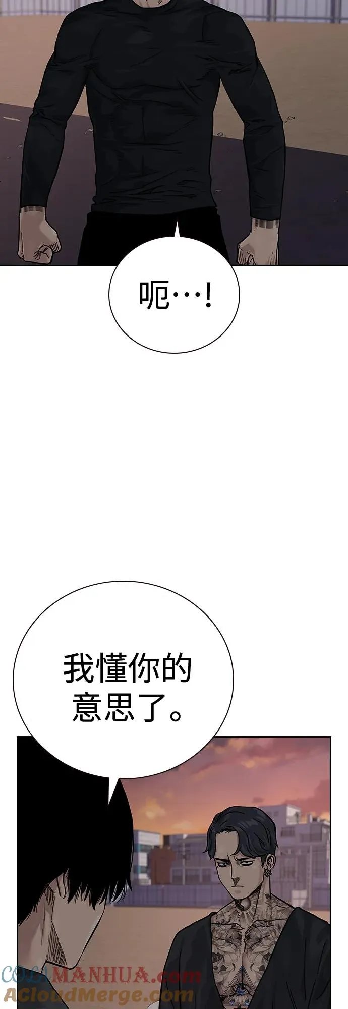 [第2季] 第5话40