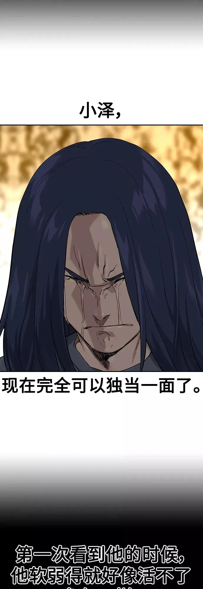 第65话35
