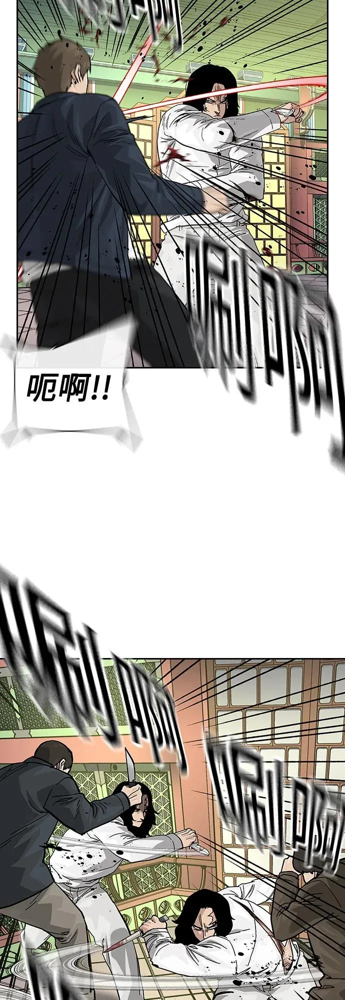 [第2季] 第81话99