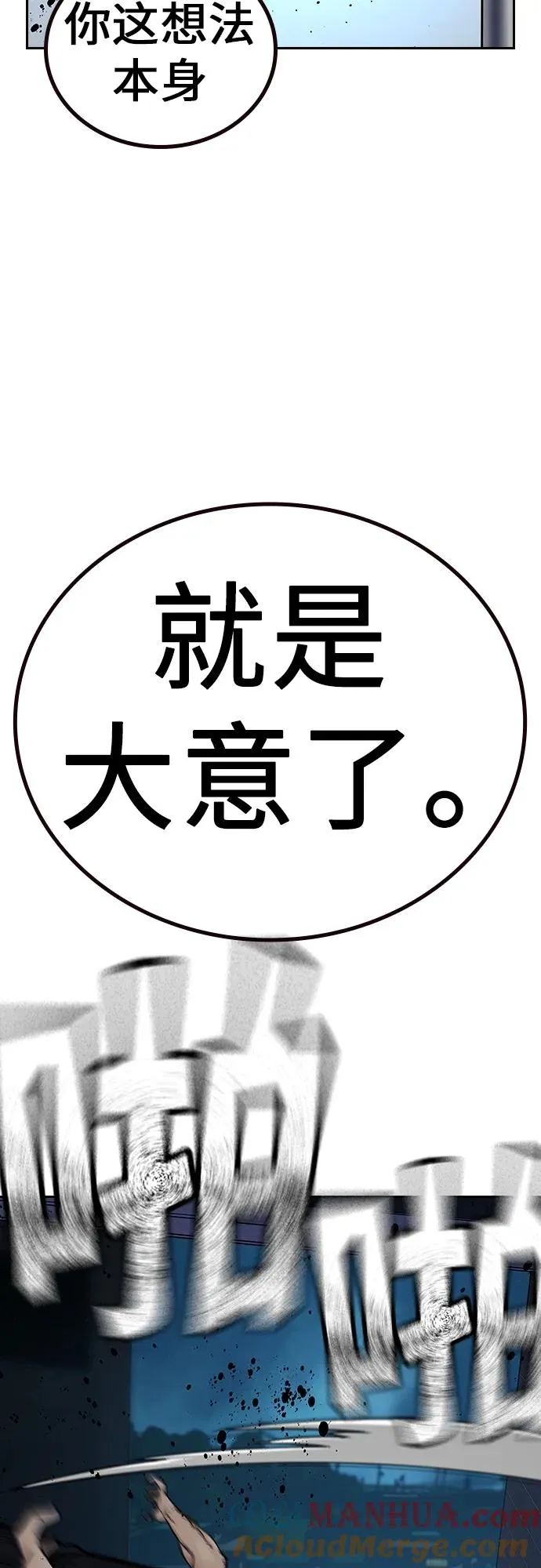 [第2季] 第14话21