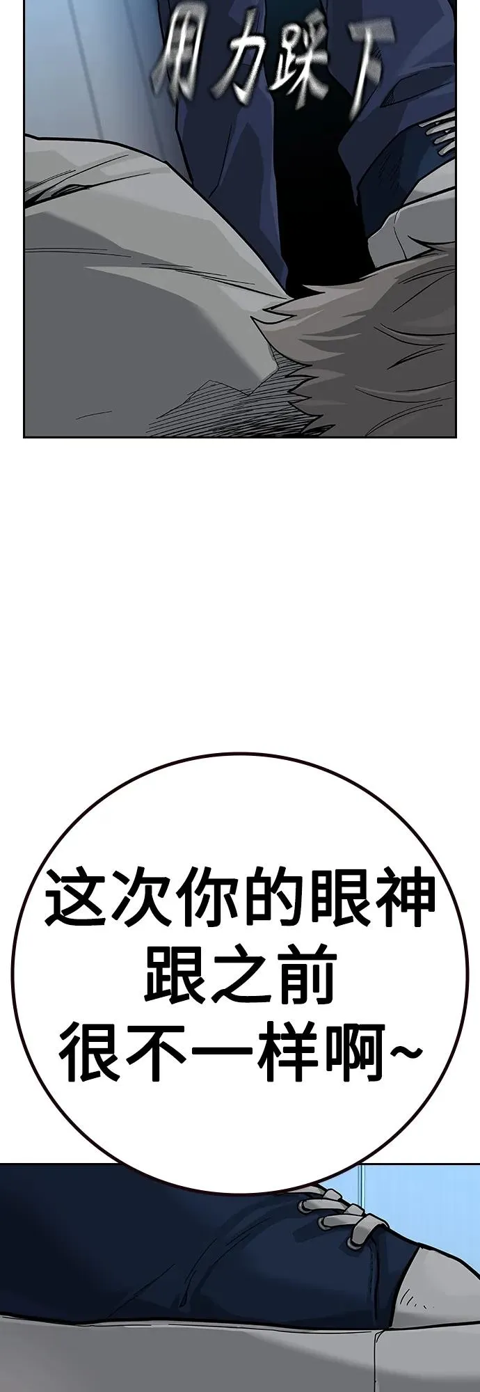 [第2季] 第32话95