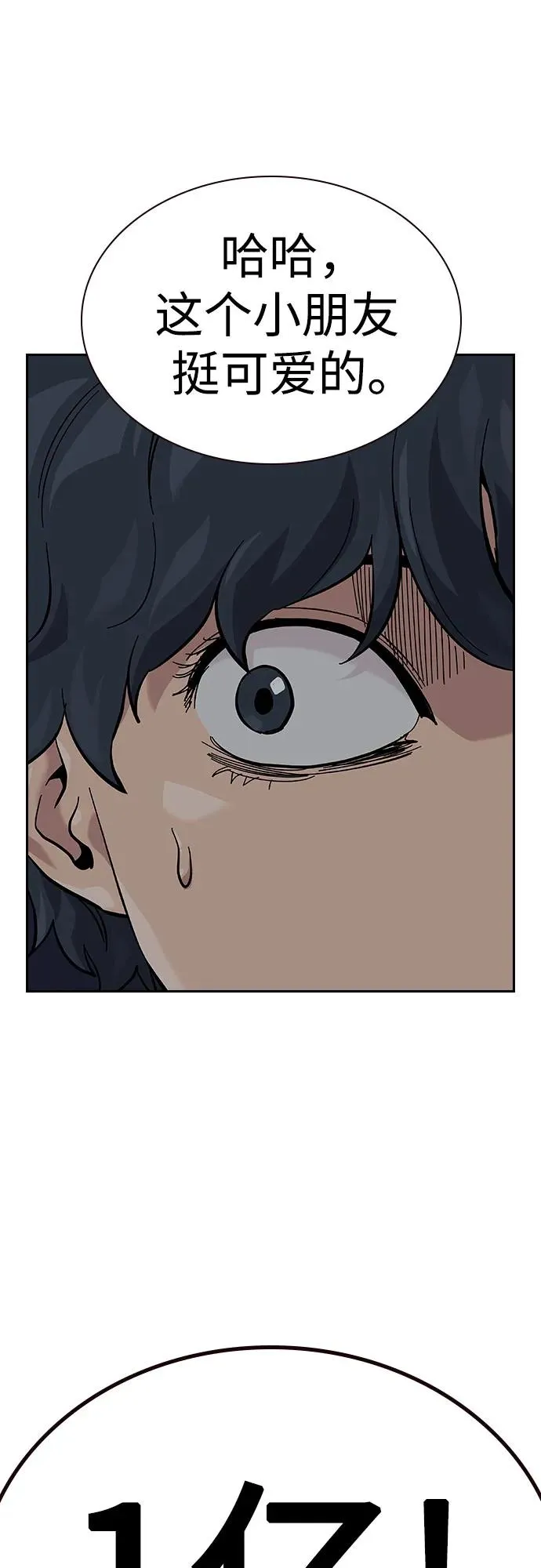 [第2季] 第58话59