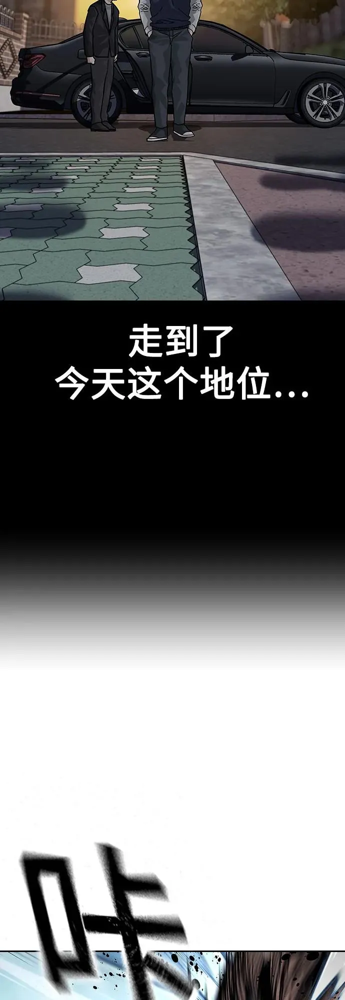 [第2季] 第53话71