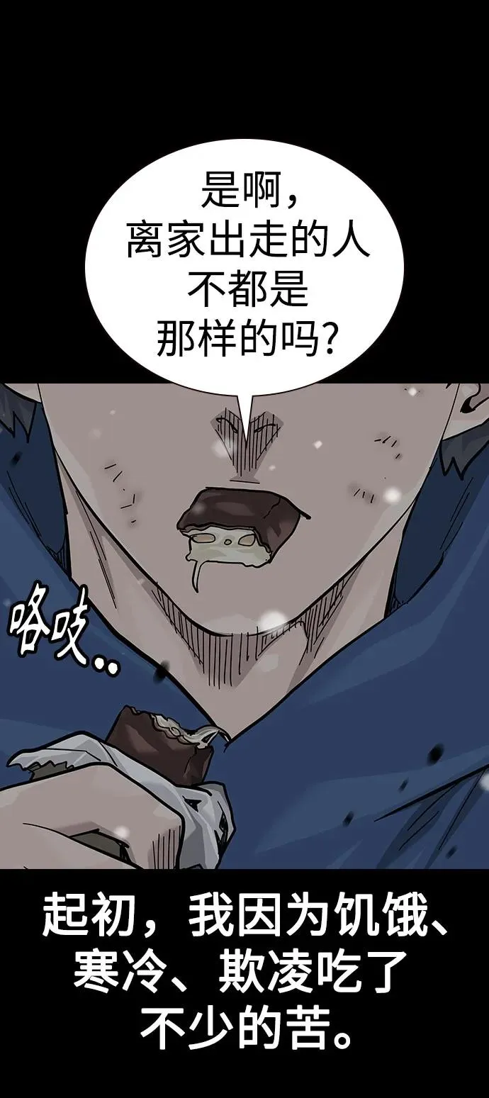 [第2季] 第75话9