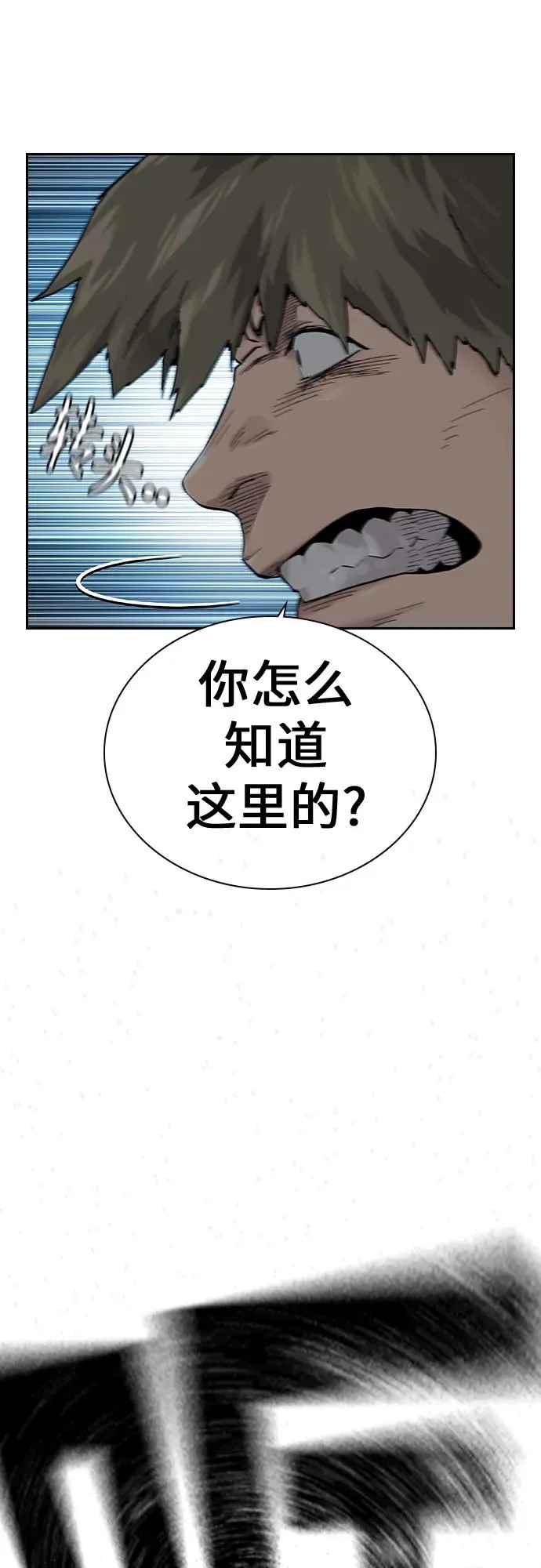 [第2季] 第2话14