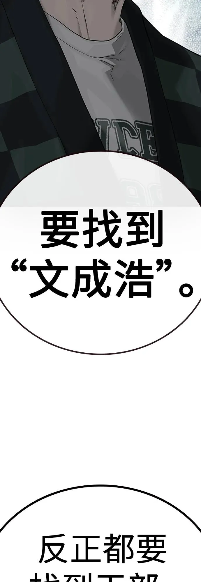 [第2季] 第3话22