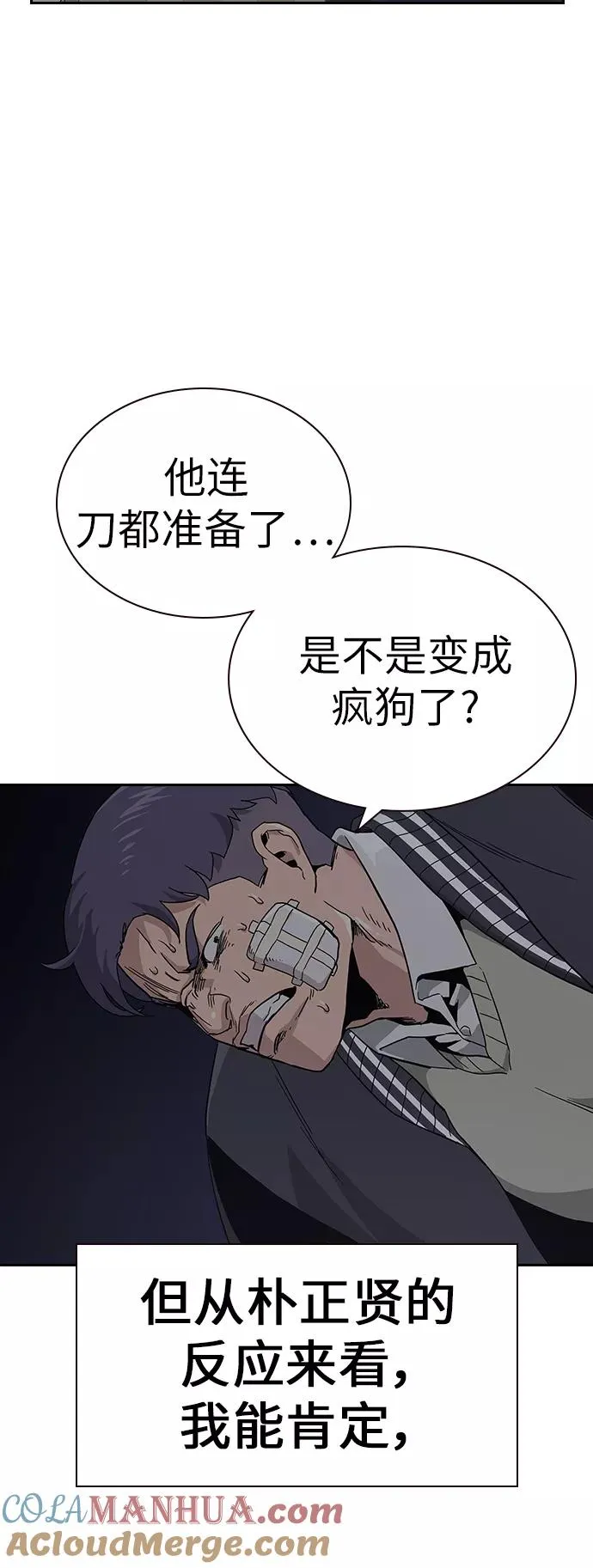 第4话72