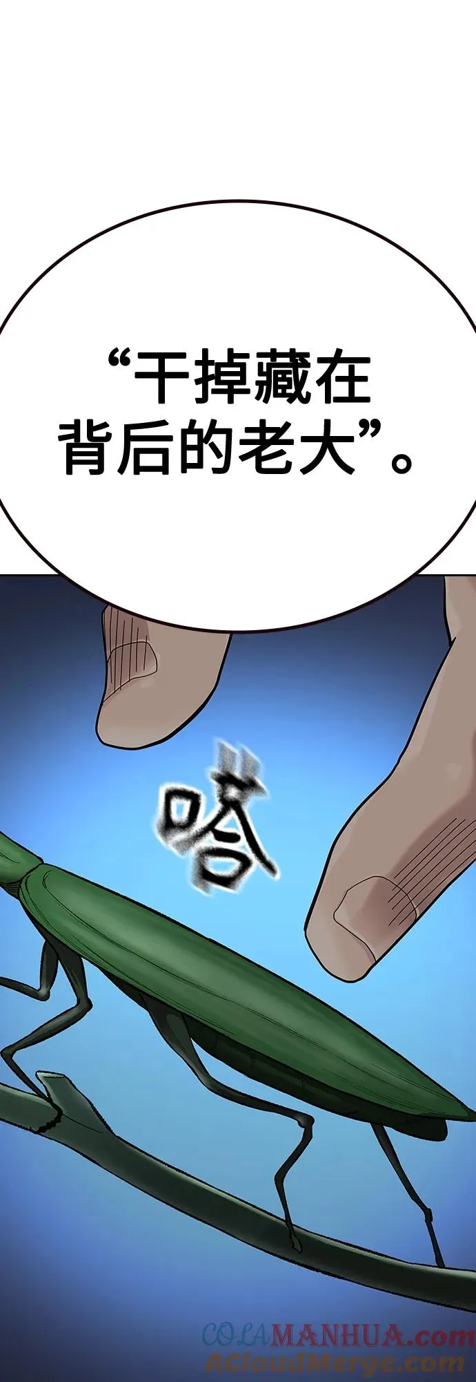 [第2季] 第44话51