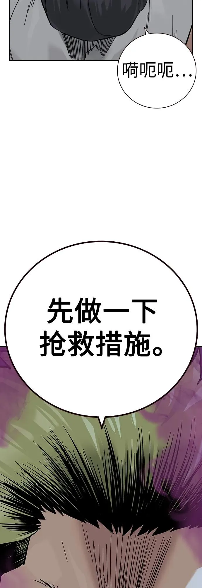 [第2季] 第26话49