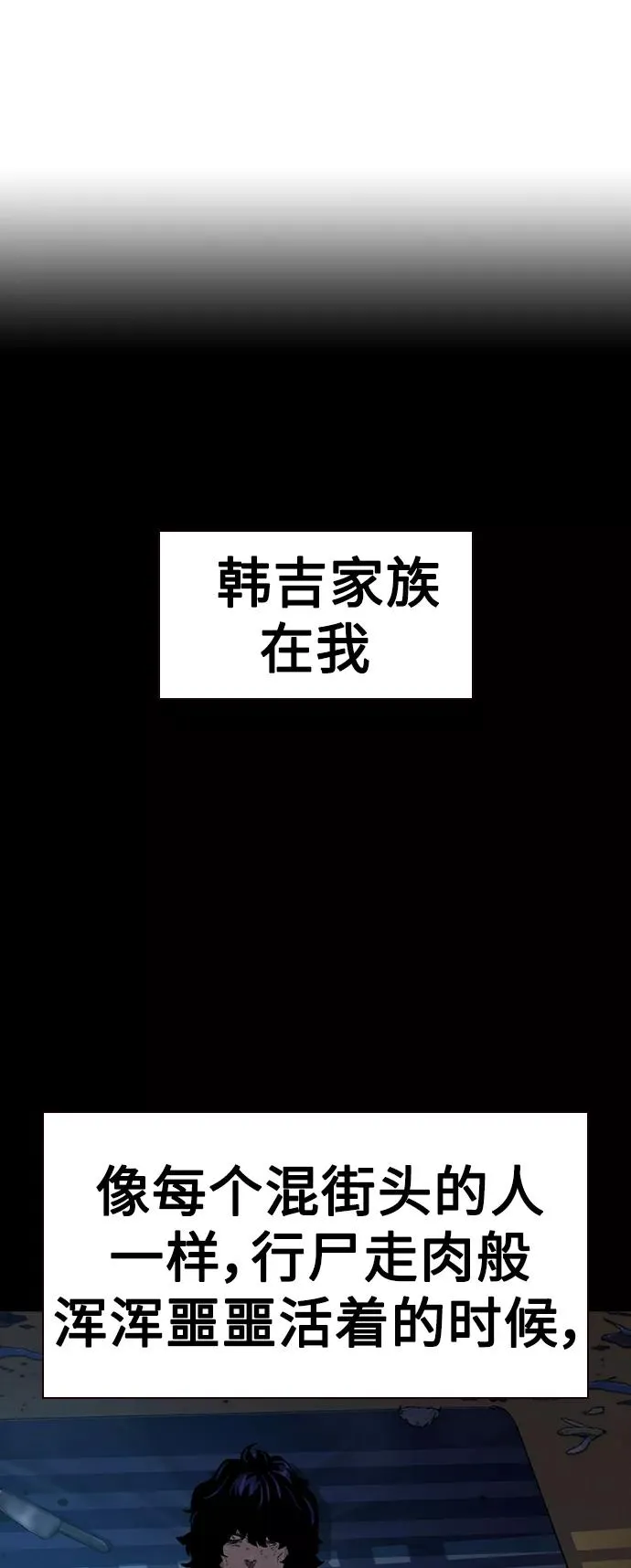 第47话22