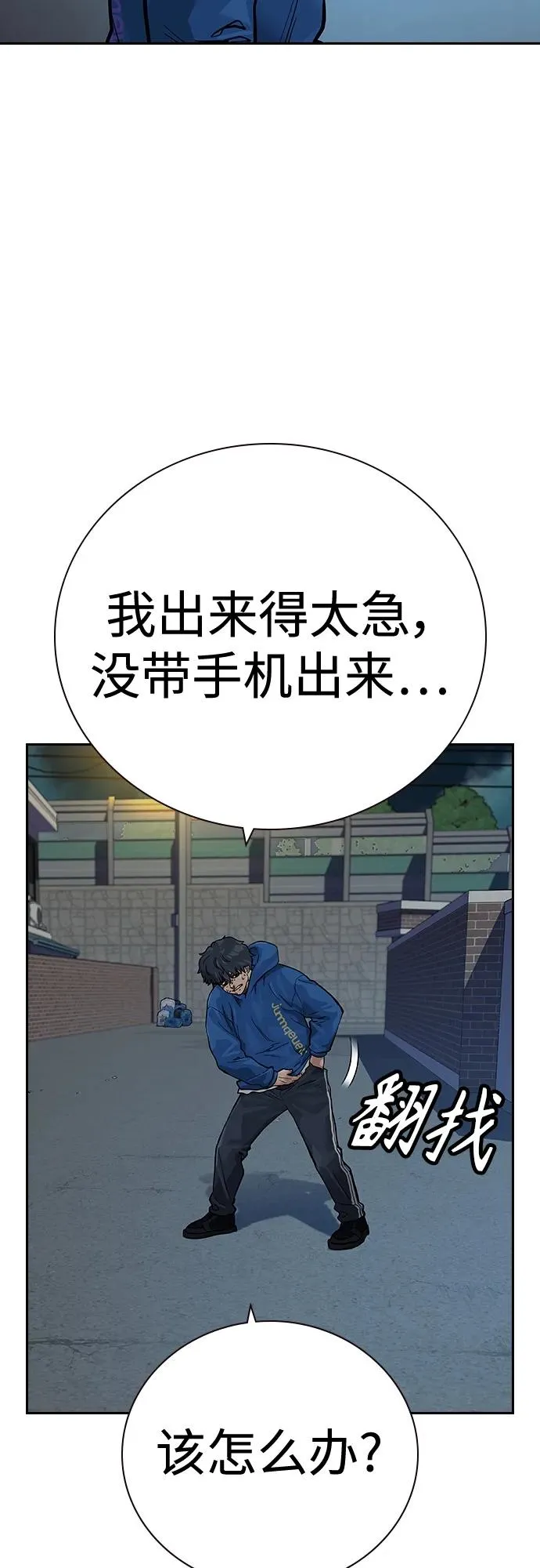 [第2季] 第27话69