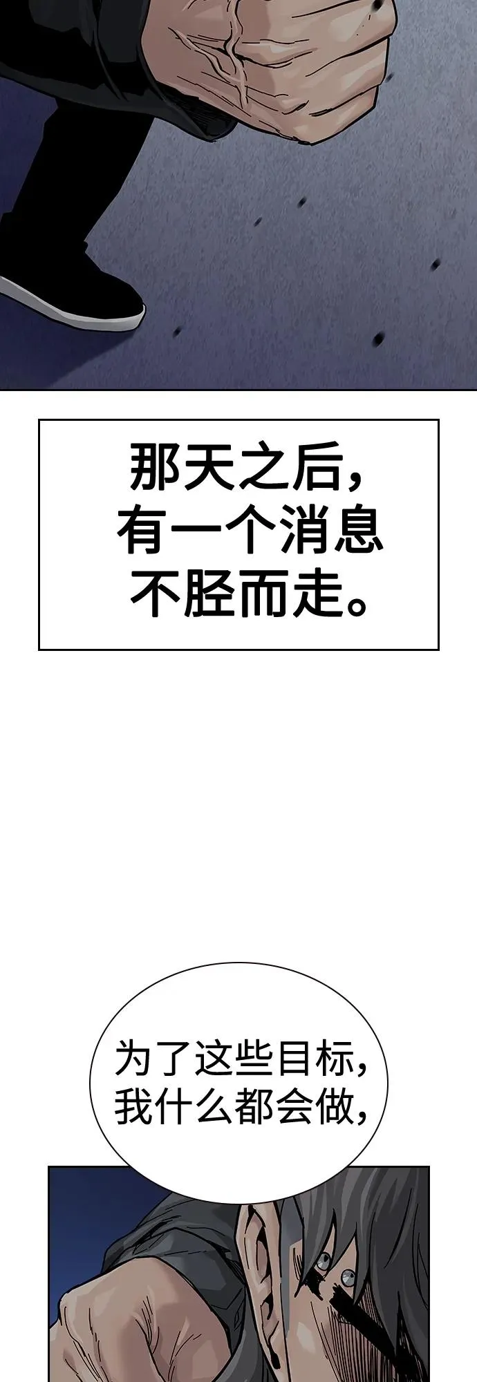 [第2季] 第41话105