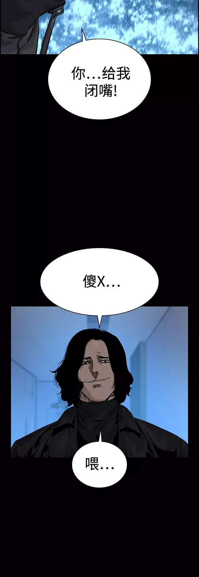 第60话14