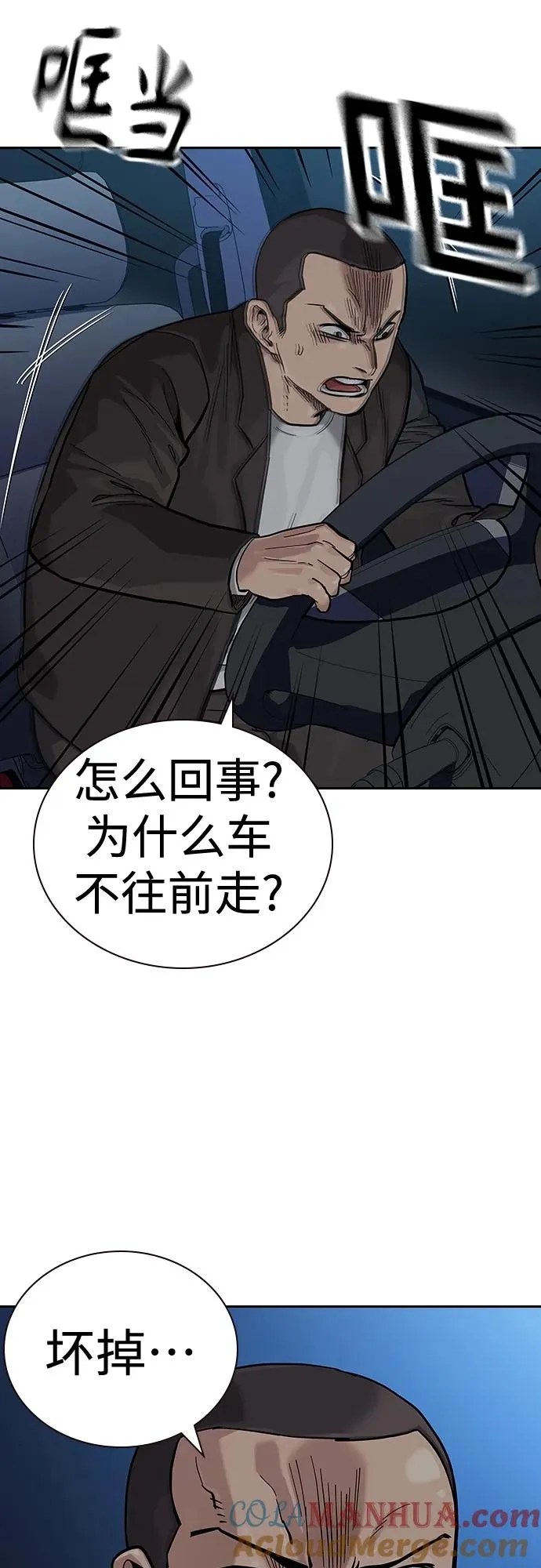 [第2季] 第43话56