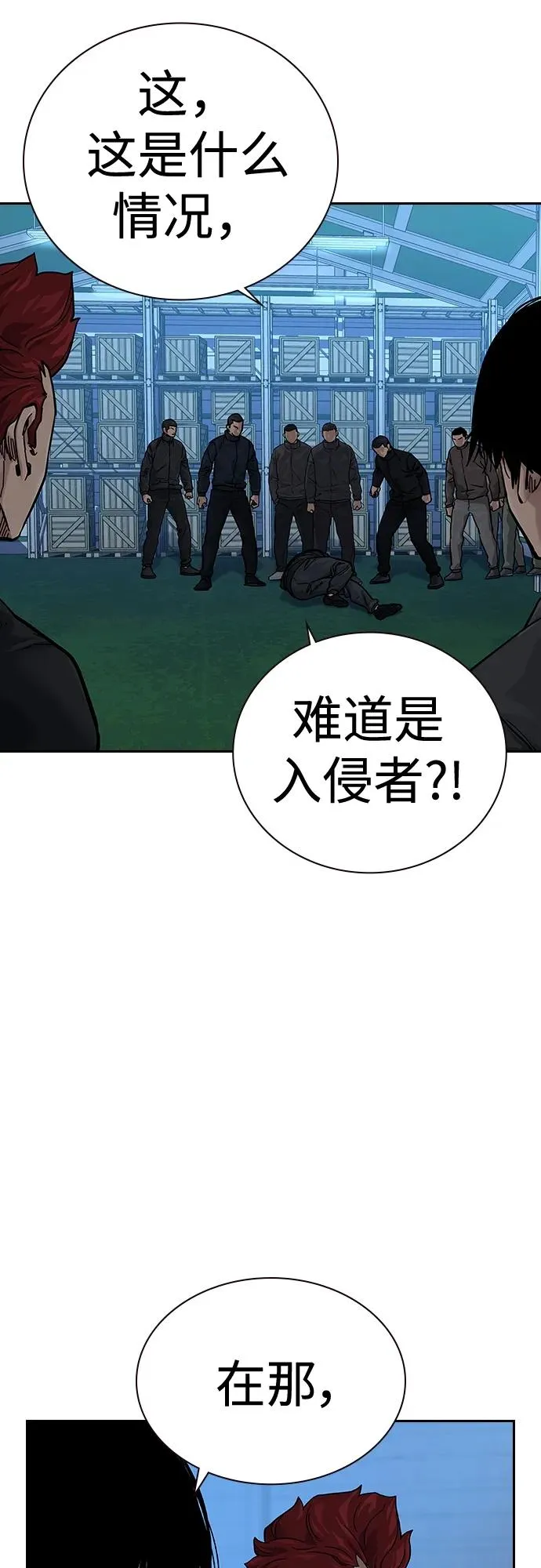 [第2季] 第6话52