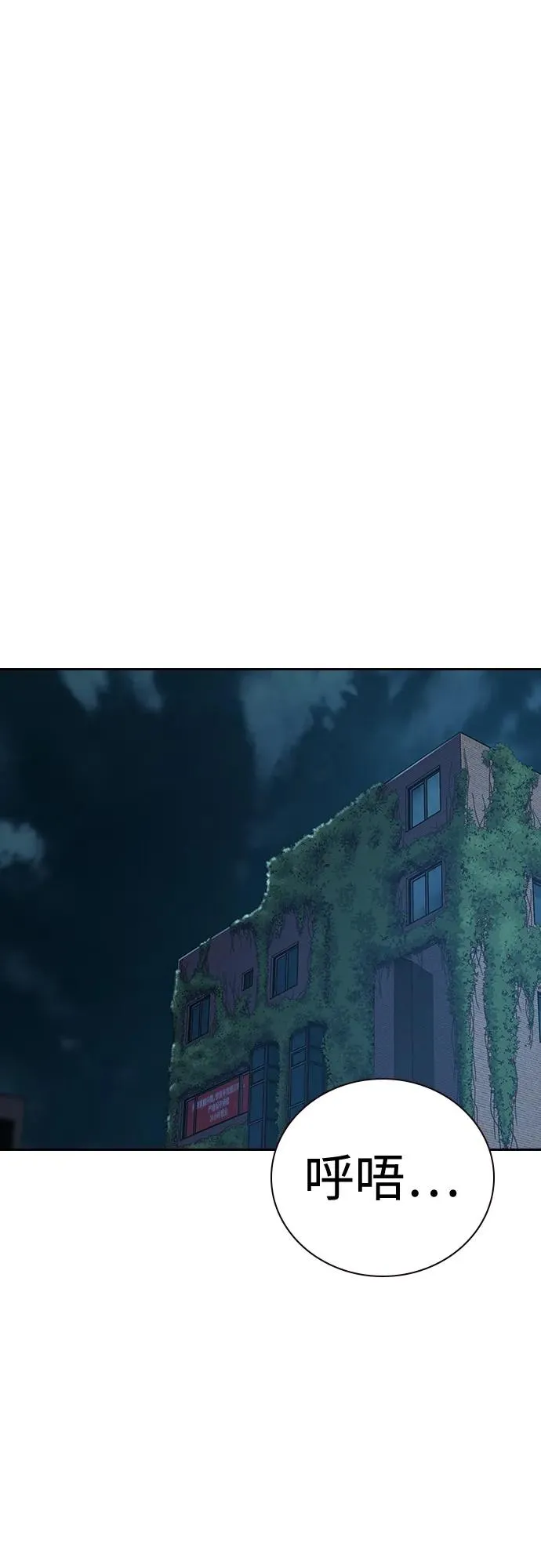 [第2季] 第39话34