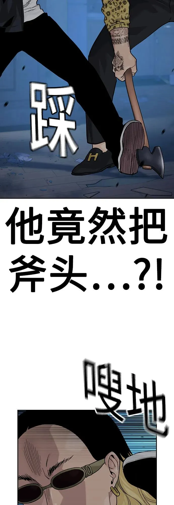 [第2季] 第67话14