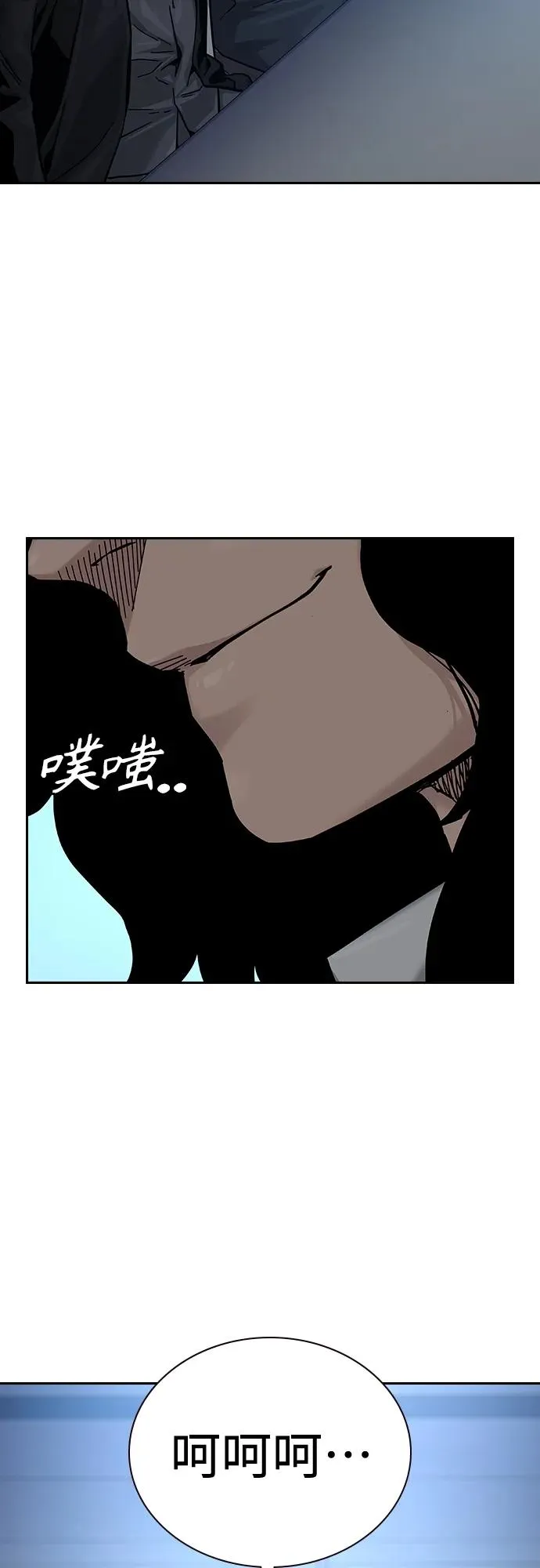[第2季] 第11话52