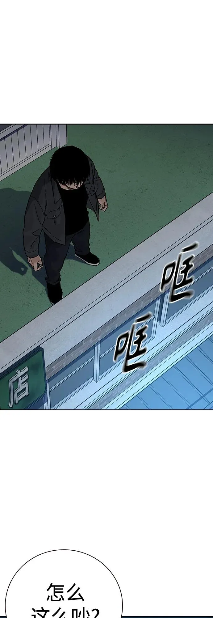 [第2季] 第12话25