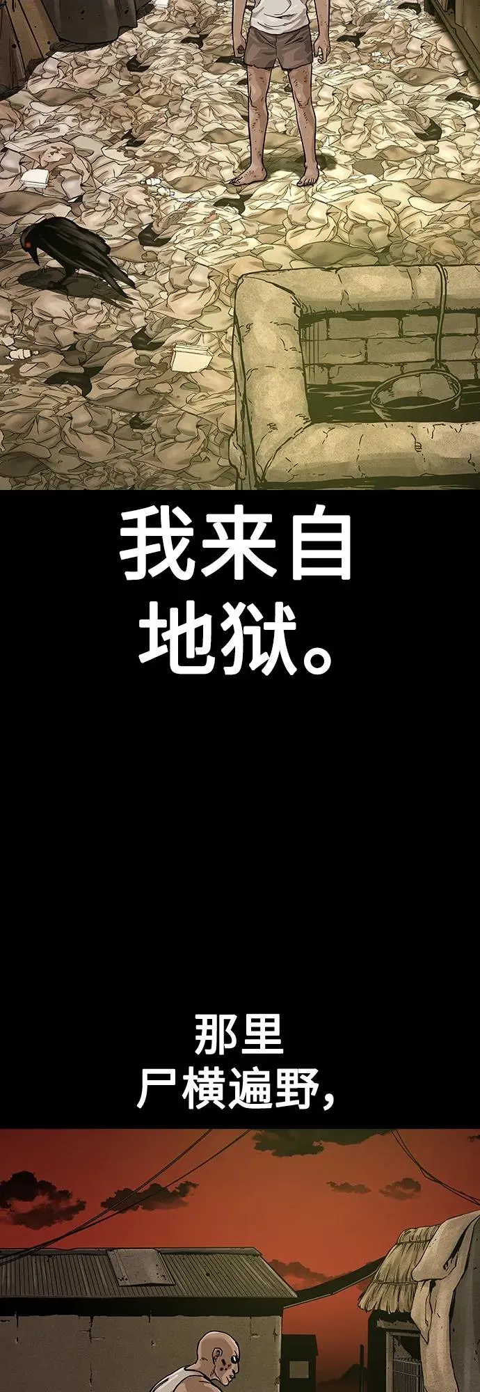 [第2季] 第15话20