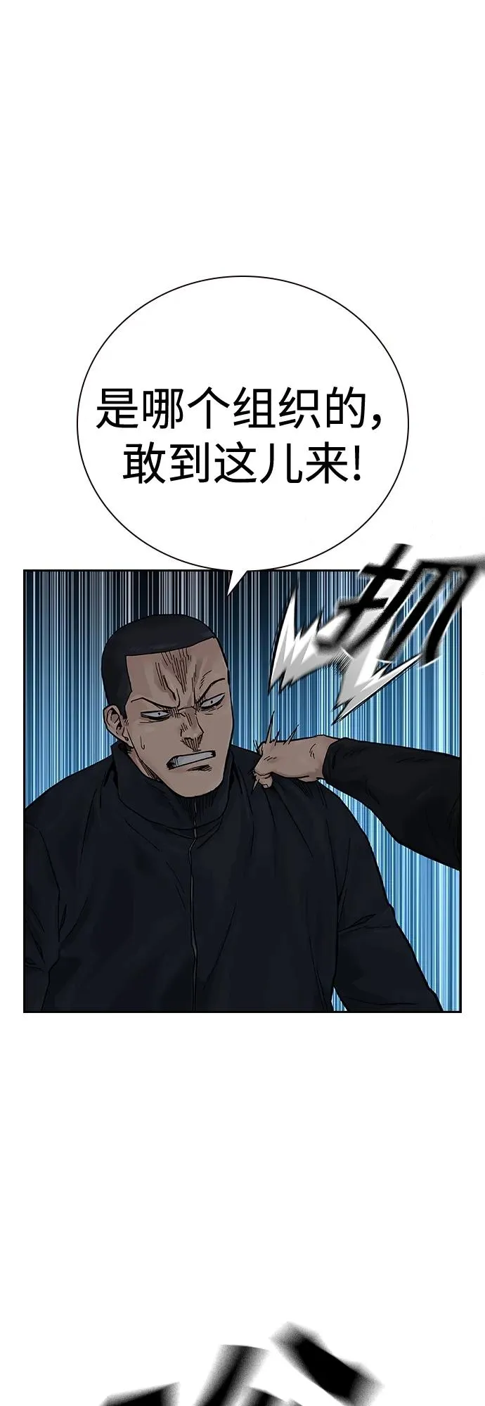 [第2季] 第5话94