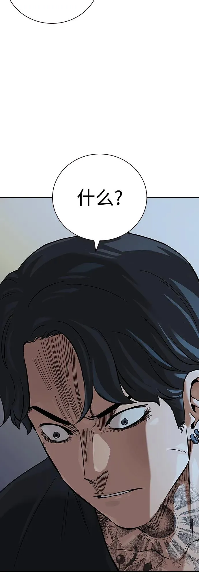 [第2季] 第33话7