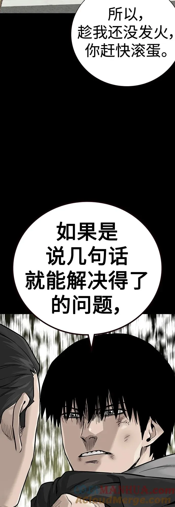 [第2季] 第25话4