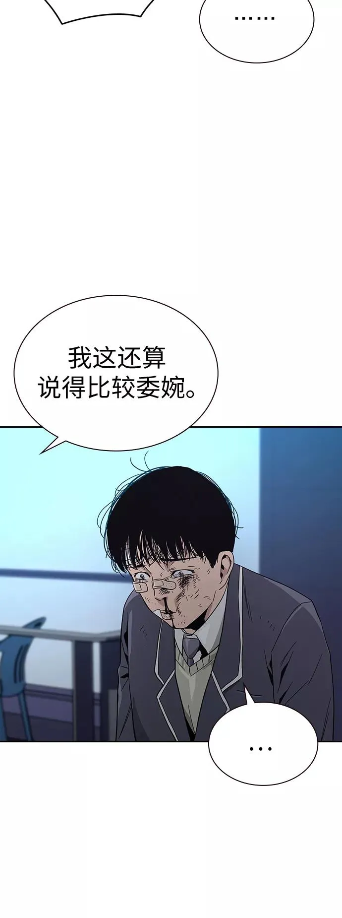 第3话62