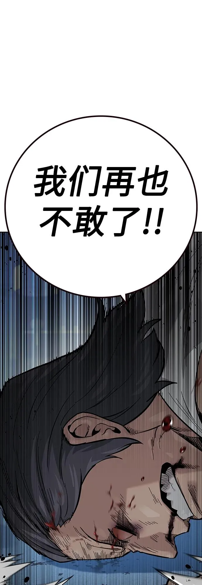 [第2季] 第26话39