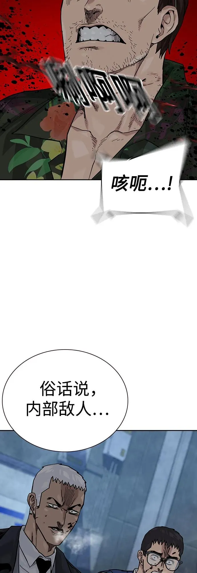[第2季] 第65话71