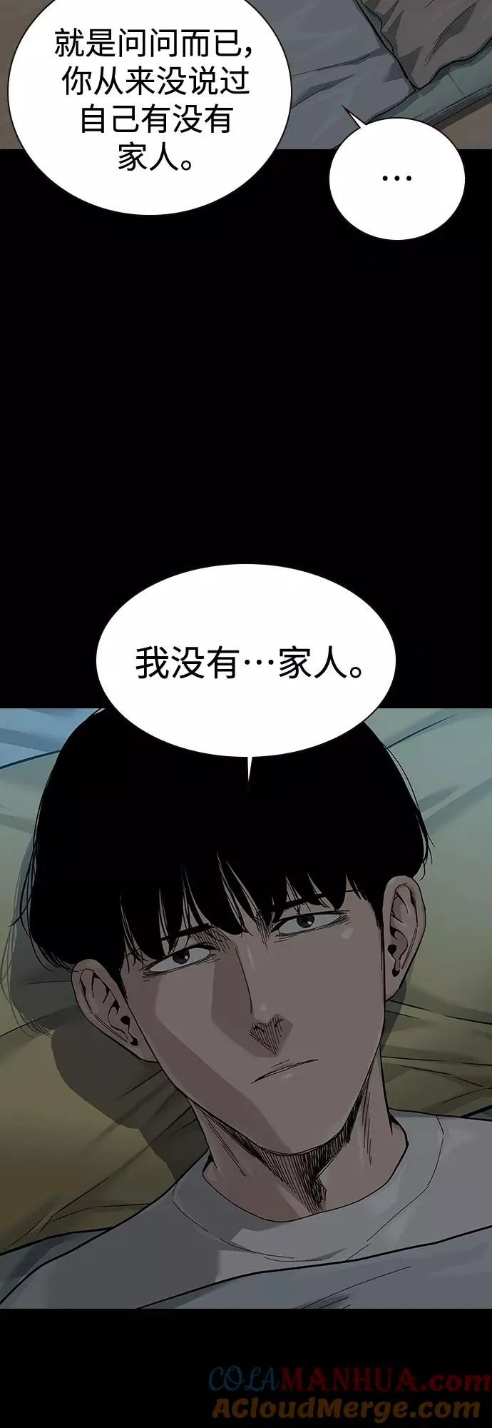 第64话24