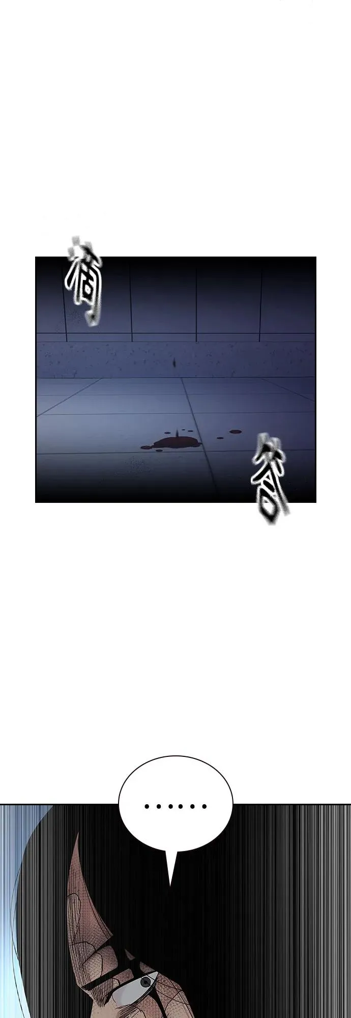 [第2季] 第84话110