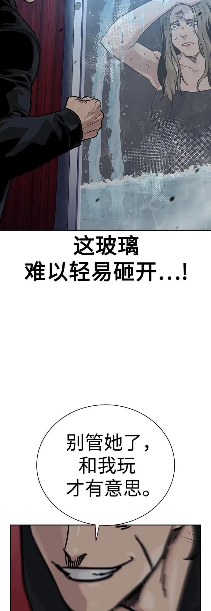 [第2季] 第60话17