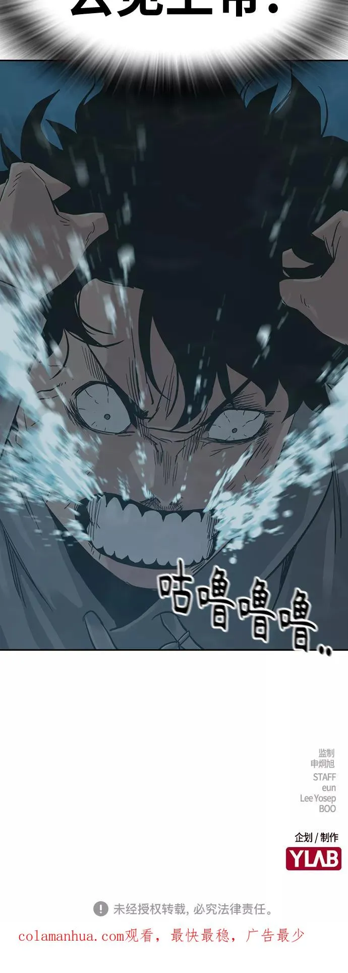 第25话74
