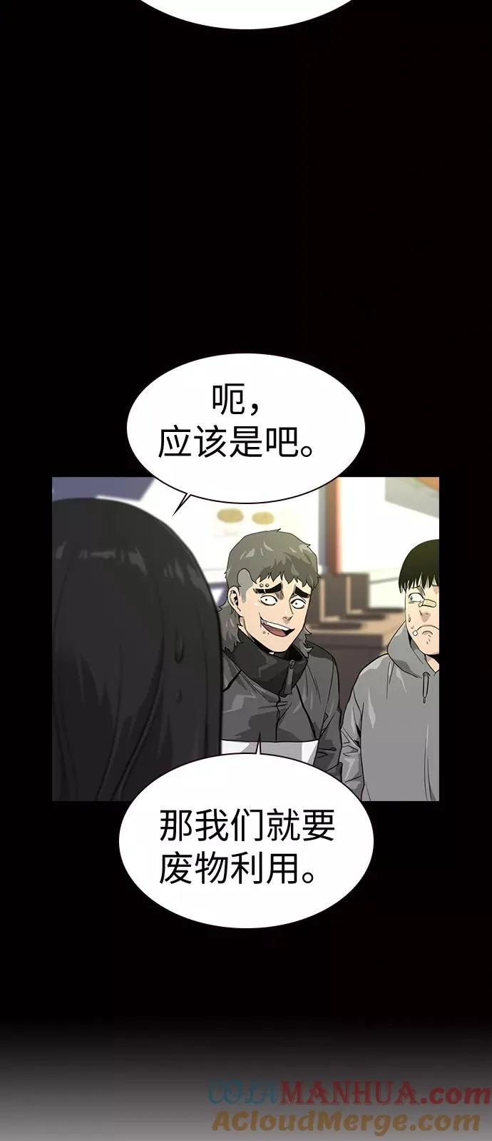 第18话92