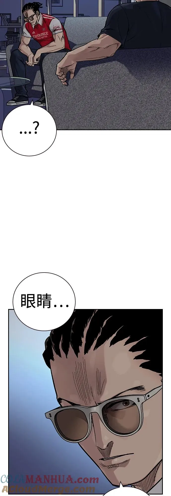 [第2季] 第27话96