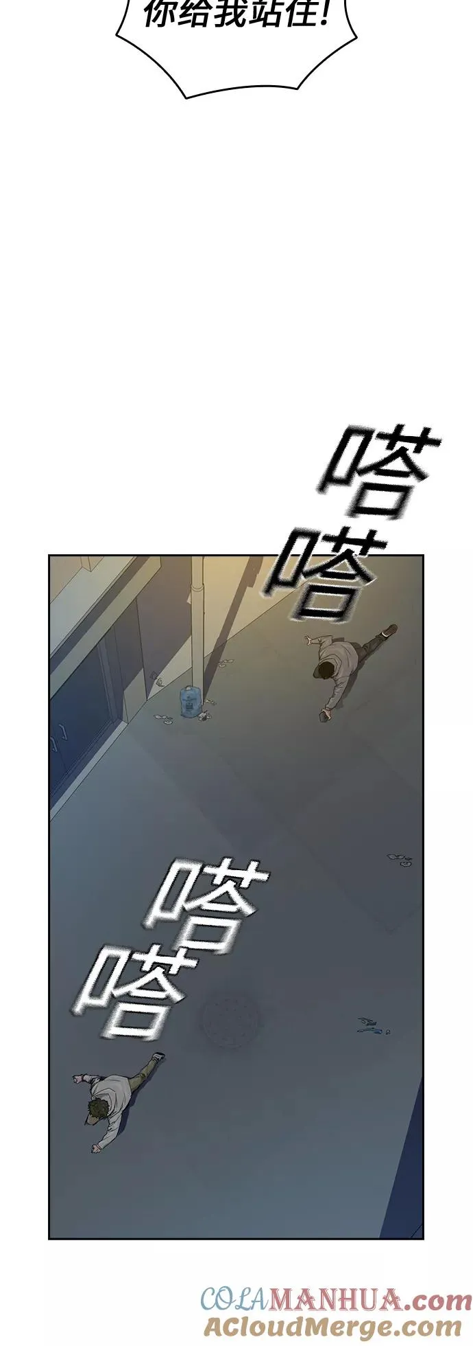 第21话9