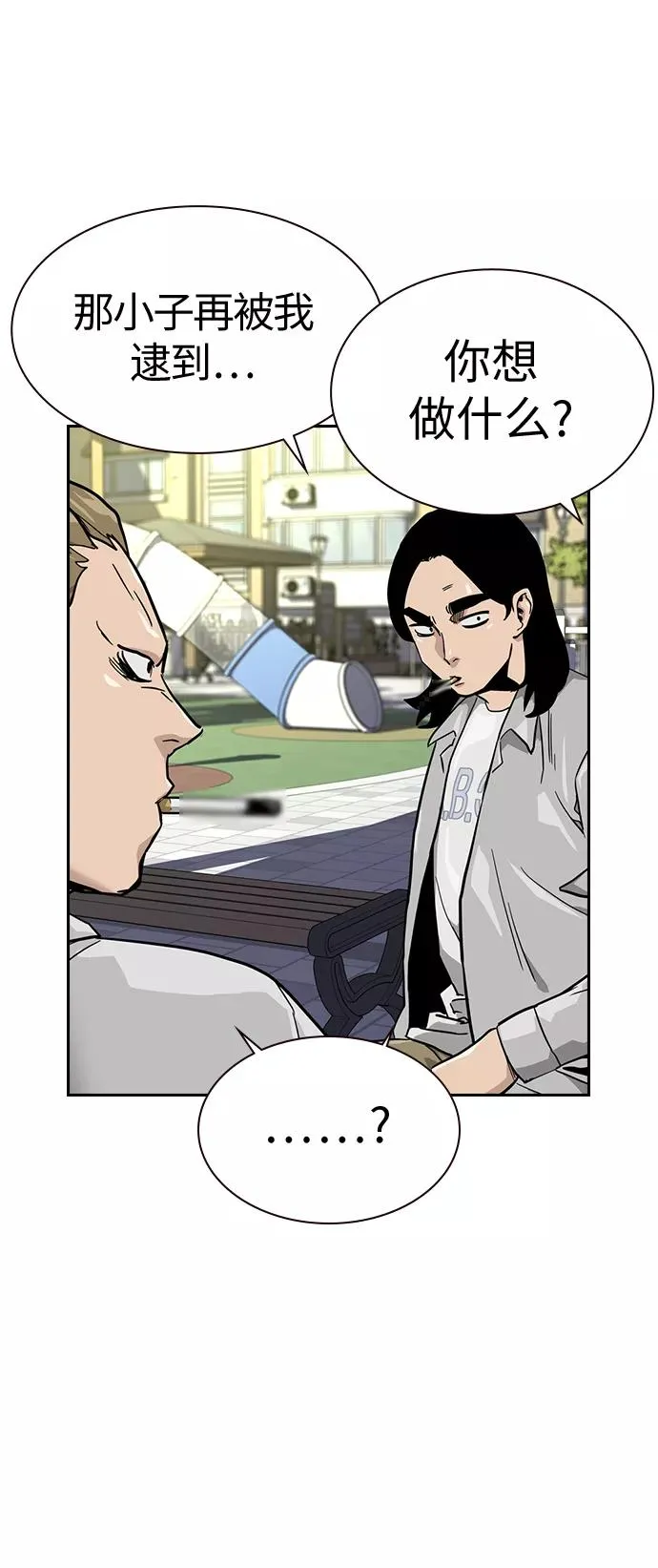 第23话13