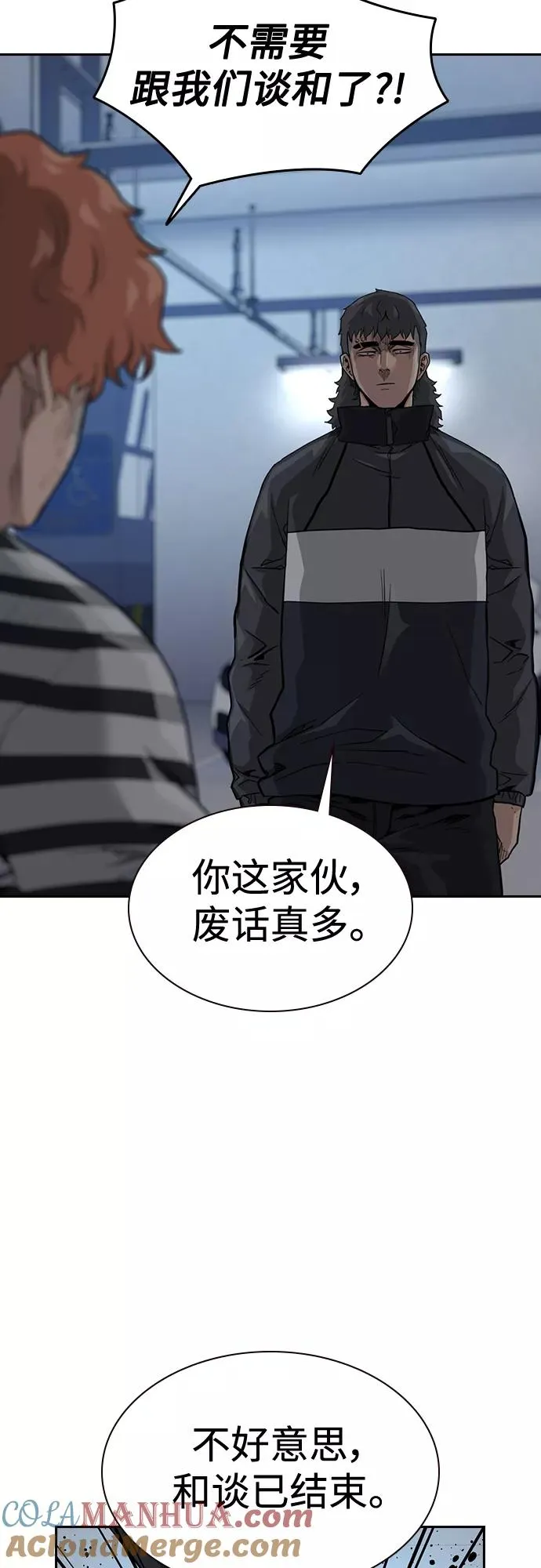 第53话39