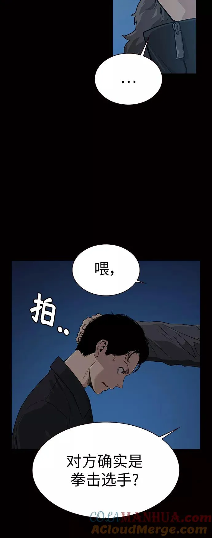 第17话72