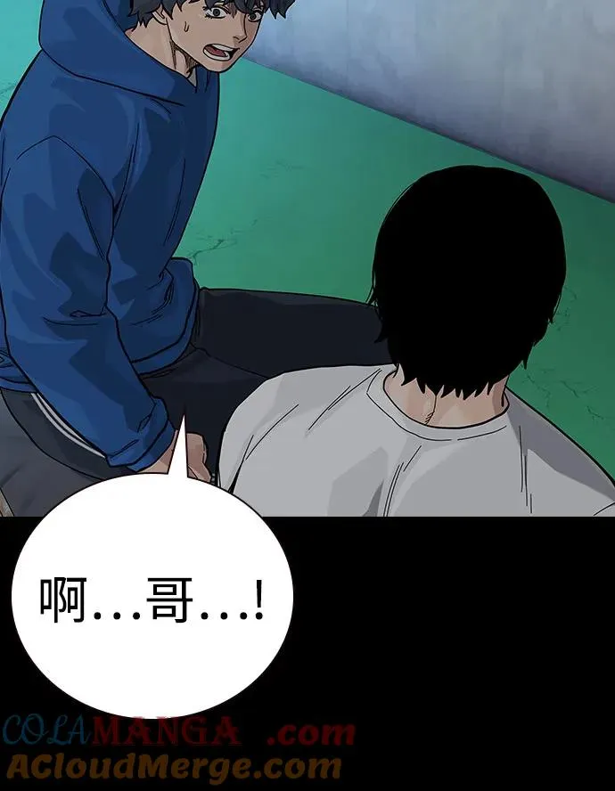 [第2季] 第76话40