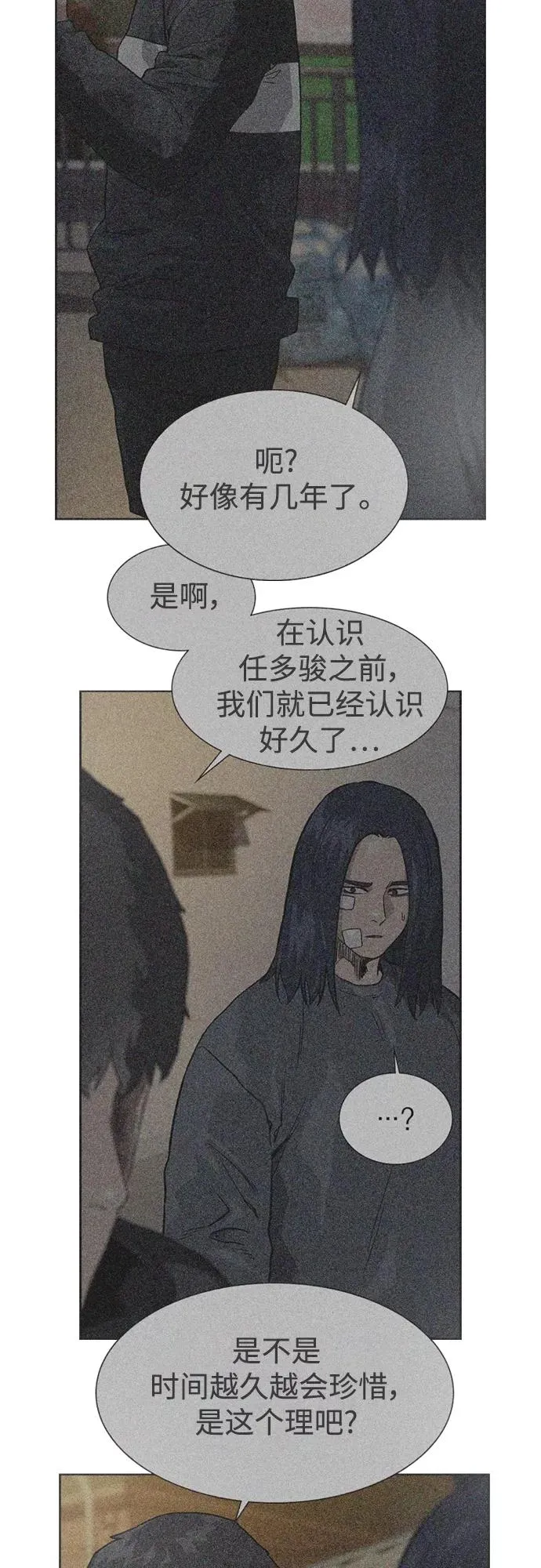 第56话49