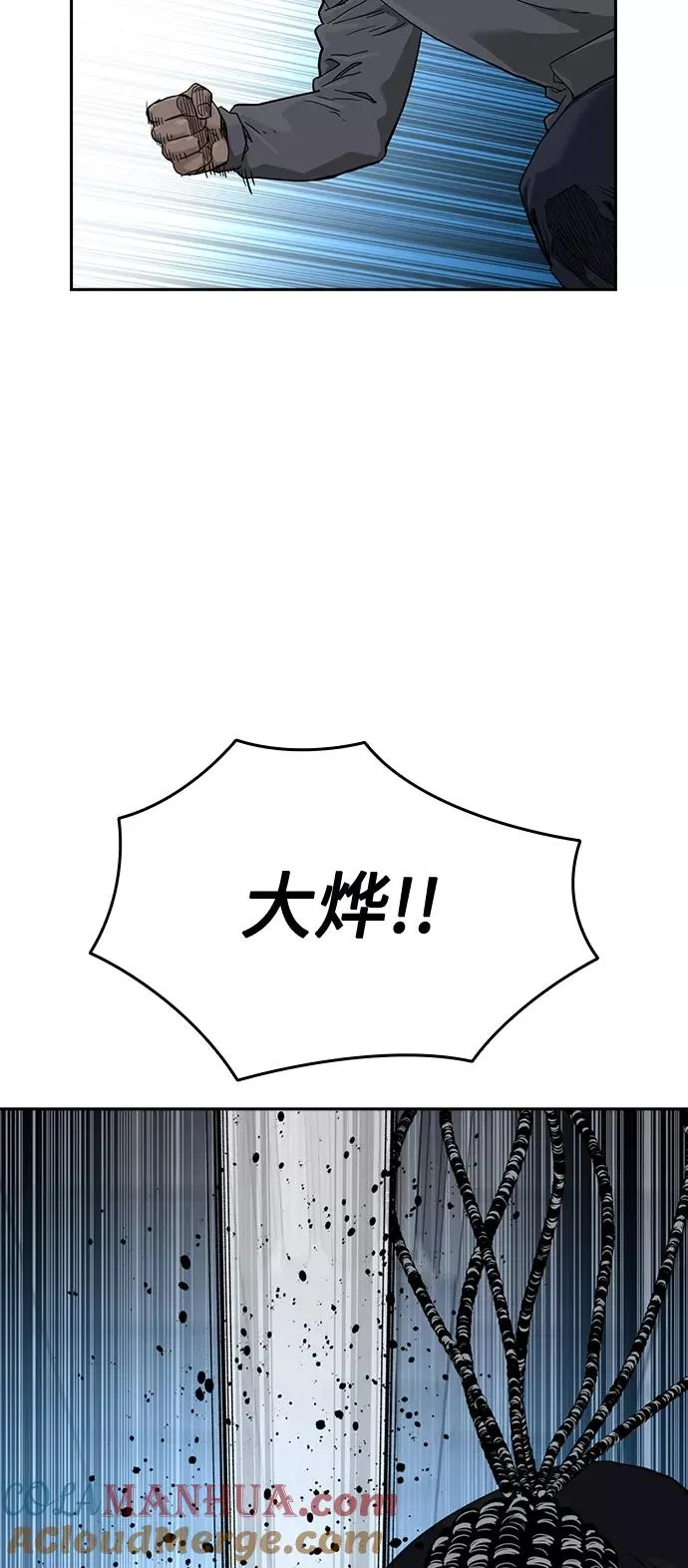 第45话63