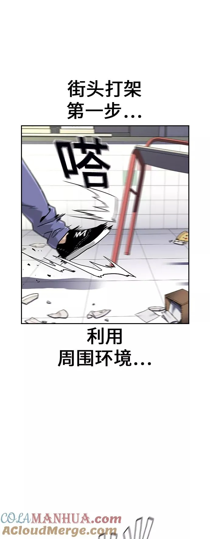 第10话12
