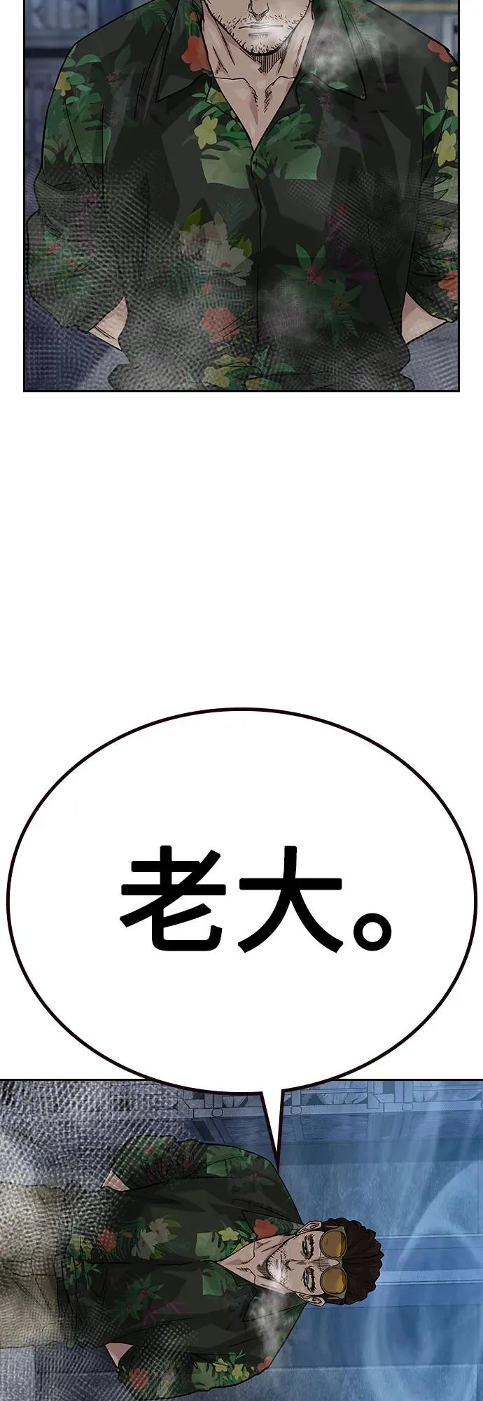 [第2季] 第65话58