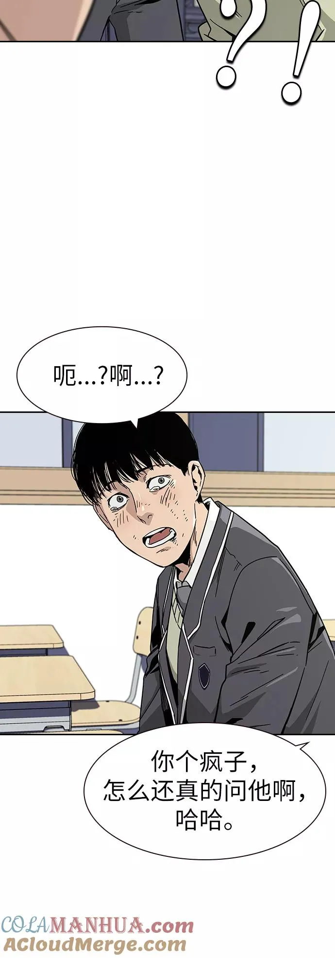 第2话32