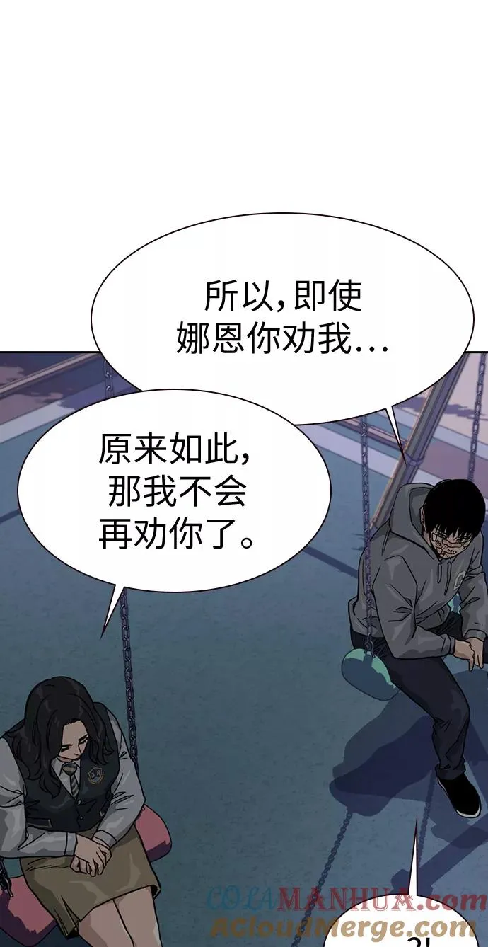 第22话60