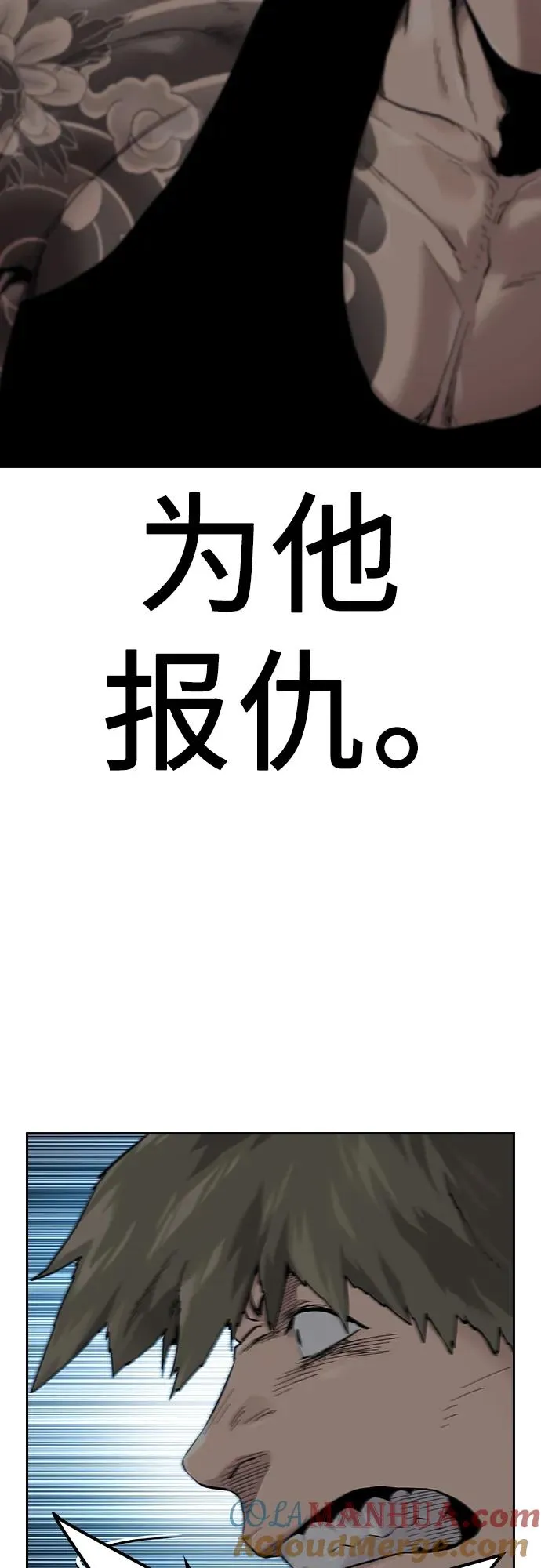 [第2季] 第1话156